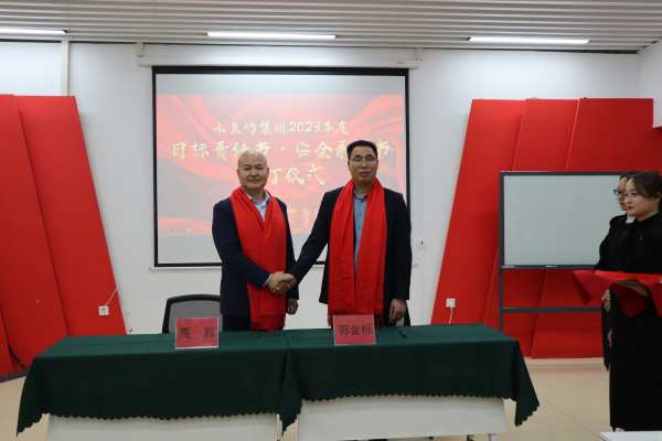 2022年会照片_mmexport1675504431517.jpg